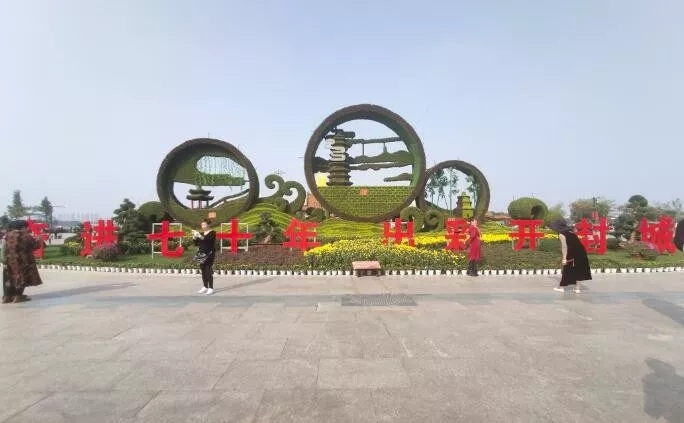 中國開封第37屆菊花文化節(jié)開幕!多彩活動等你來 中國開封第37屆菊花文化節(jié)開幕!多彩活動等你來