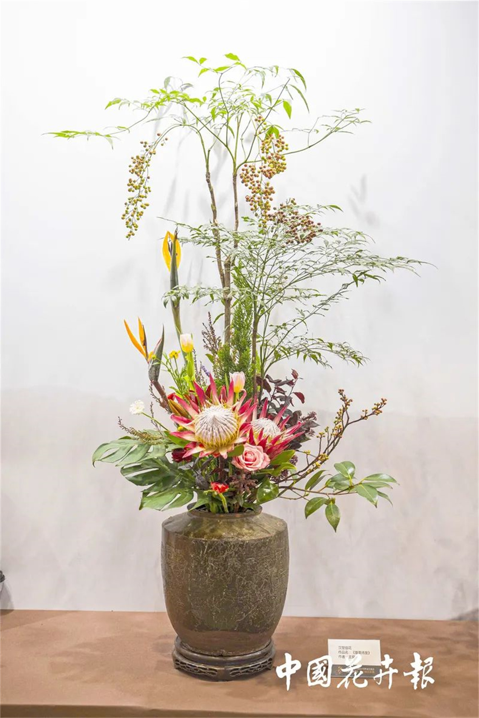 【采薇專欄】傳統(tǒng)插花要破圈兒？17個(gè)流派、名師的200個(gè)作品點(diǎn)亮南京“最美花展”