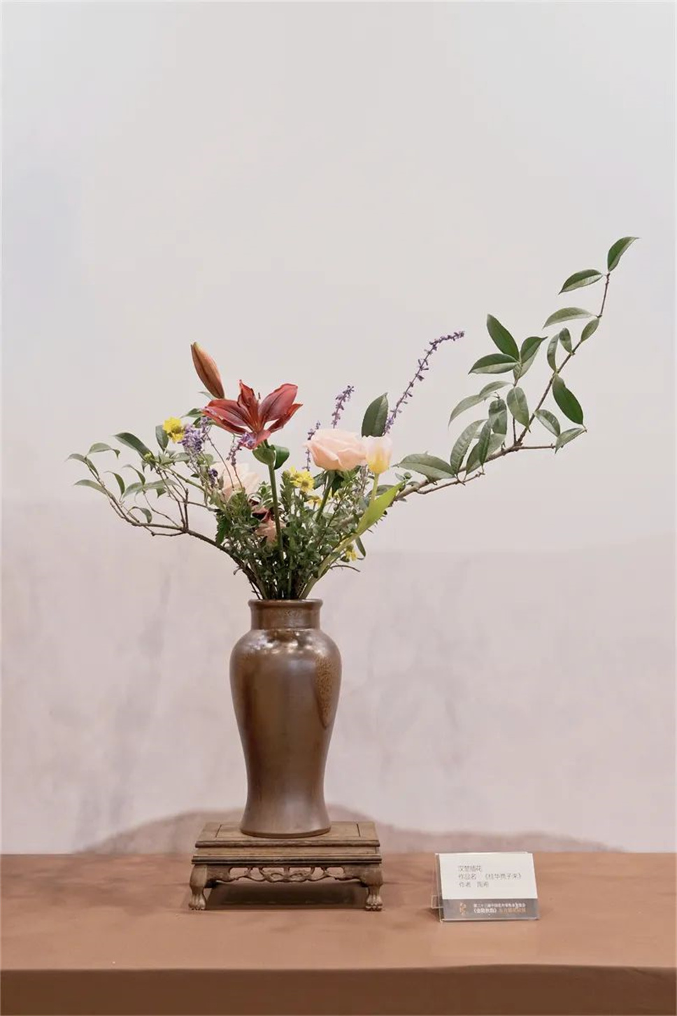 【采薇專欄】傳統(tǒng)插花要破圈兒？17個(gè)流派、名師的200個(gè)作品點(diǎn)亮南京“最美花展”