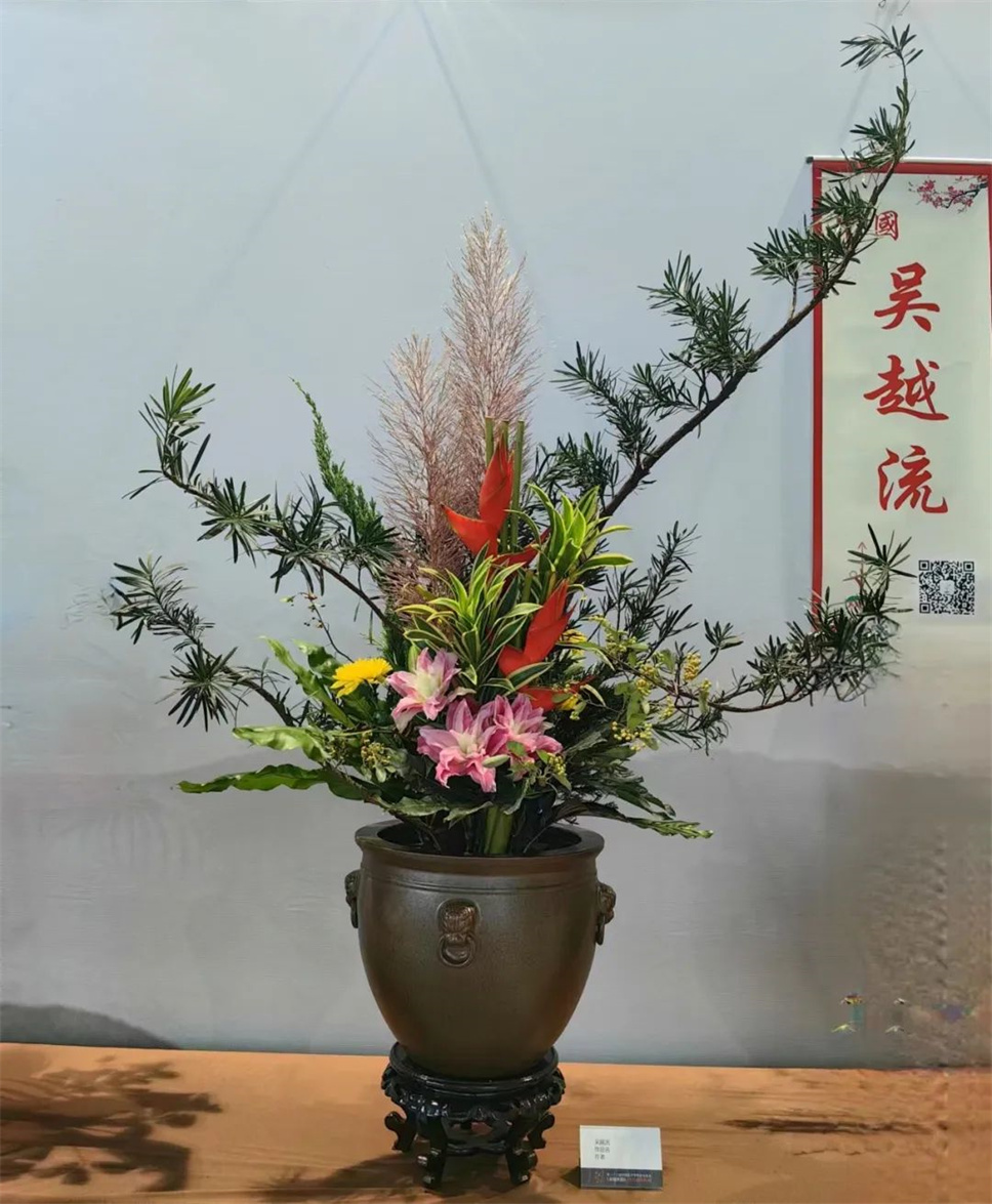 【采薇專欄】傳統(tǒng)插花要破圈兒？17個(gè)流派、名師的200個(gè)作品點(diǎn)亮南京“最美花展”