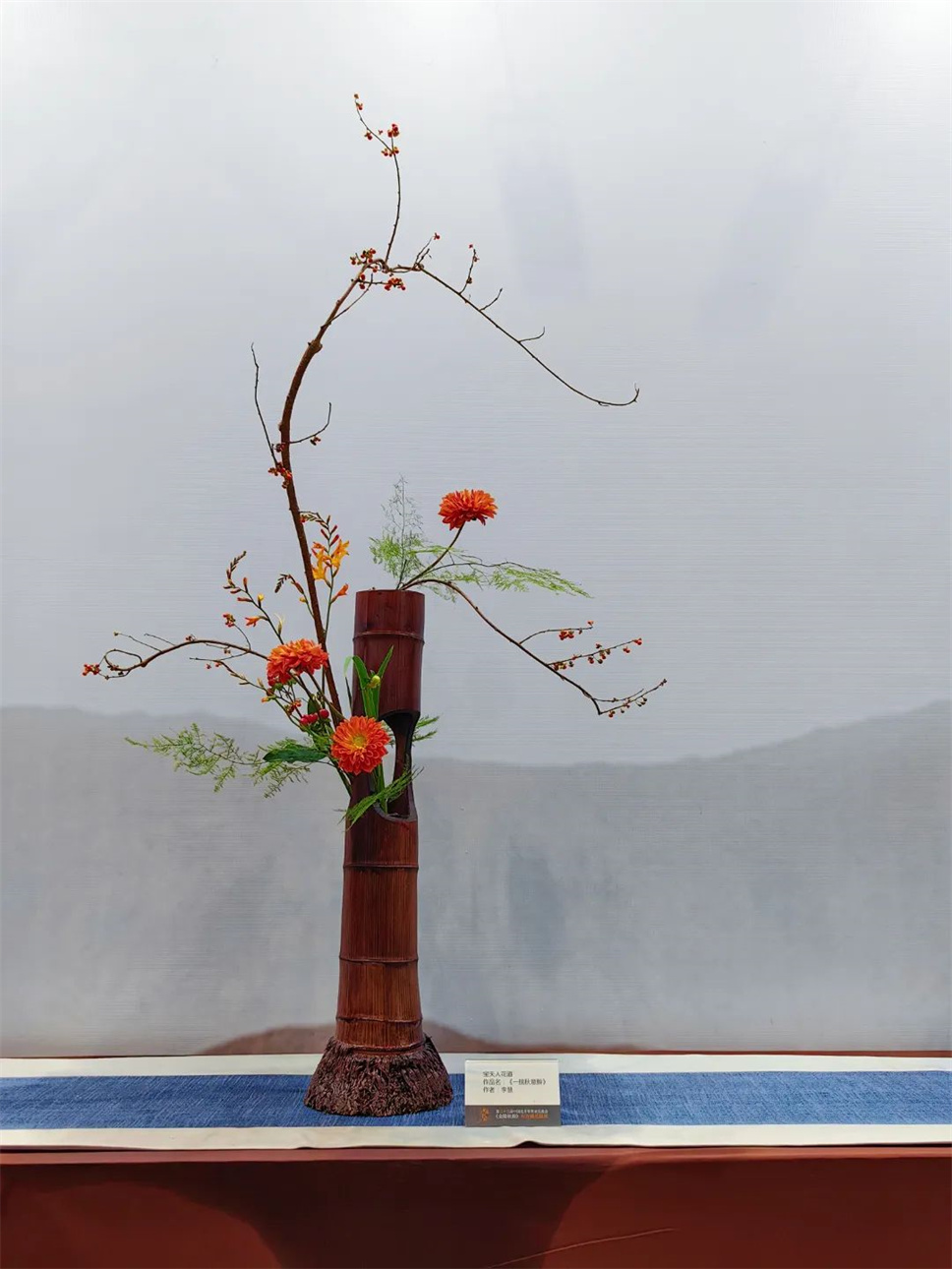 【采薇專欄】傳統(tǒng)插花要破圈兒？17個(gè)流派、名師的200個(gè)作品點(diǎn)亮南京“最美花展”